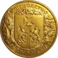 Польша 2 злотых 2004 год - Подкарпатское воеводство