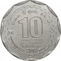 Шри-Ланка 10 рупий 2013 год - Округа Шри-Ланки - Курунегала