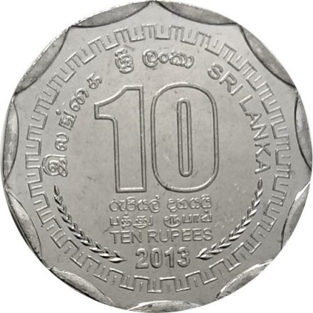 Шри-Ланка 10 рупий 2013 год - Округа Шри-Ланки - Курунегала
