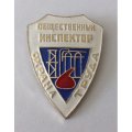 Знак &quot;Общественный инспектор охрана труда&quot;