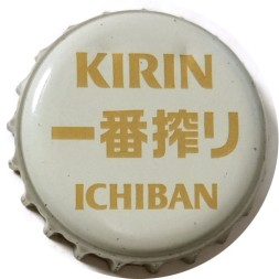 Пивная пробка Германия - Kirin Ichiban