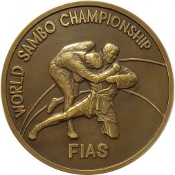 Настольная медаль Чемпионат мира по самбо. Санкт-Петербург. FIAS