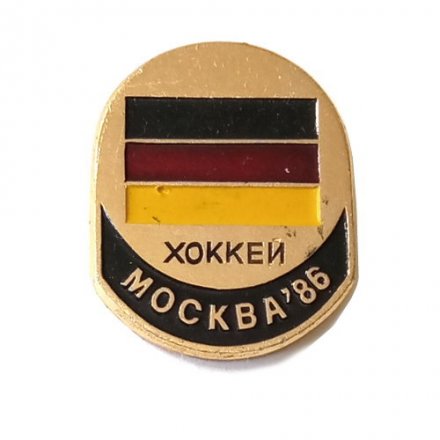 Значок Хоккей. Чемпионат мира по хоккею в Москве 1986 г. Сборная Германии