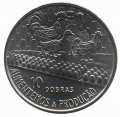 Сан-Томе и Принсипи 10 добра 1977 год - ФАО