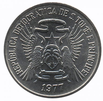 Сан-Томе и Принсипи 10 добра 1977 год - ФАО