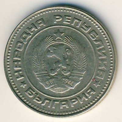 Болгария 10 стотинок 1989 год