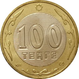 Казахстан 100 тенге 2004 год - aUNC