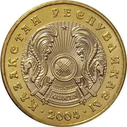 Казахстан 100 тенге 2004 год - aUNC