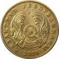 Казахстан 5 тенге 2004 год