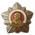 Знак «Санкт-Петербургский университет управления и экономики. М.В. Ломоносов»