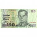 Таиланд 20 бат 2003 год - Рама IX. Рама VIII - VF