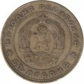 Болгария 5 стотинок 1962 год