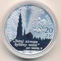 Польша 20 злотых 2005 год