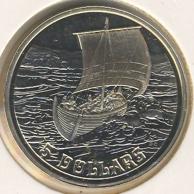 Канада 5 долларов 1999 год