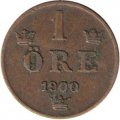 Швеция 1 эре 1900 год - Король Оскар II