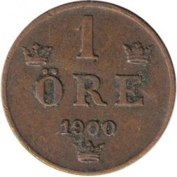 Швеция 1 эре 1900 год - Король Оскар II
