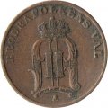Швеция 1 эре 1900 год - Король Оскар II