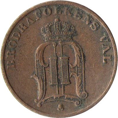 Швеция 1 эре 1900 год - Король Оскар II