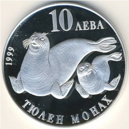 Болгария 10 левов 1999 год