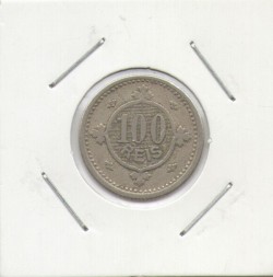 Монета Португалия 100 рейс 1900 год