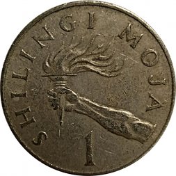 Танзания 1 шиллинг 1974 год
