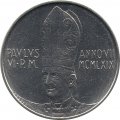 Ватикан 100 лир 1969 год