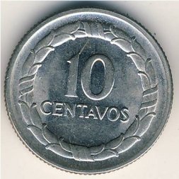 Колумбия 10 сентаво 1967 год