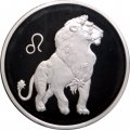 Россия 2 рубля 2002 год - Знаки зодиака. Лев