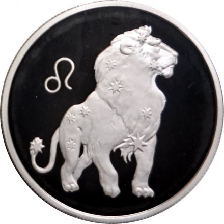 Россия 2 рубля 2002 год - Знаки зодиака. Лев