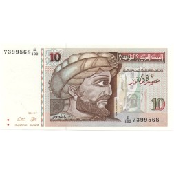 Тунис 10 динаров 1994 год (коричневая) UNC