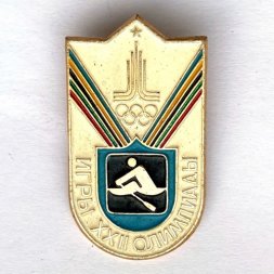 Значок. Виды спорта. Игры XXll Олимпиады. Гребля 
