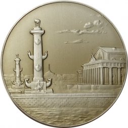 Настольная медаль Ростральные колонны и Военно-морской музей. Ленинград. ЛМД