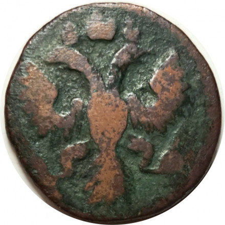 Полушка 1735 год Анна Иоанновна (1730 - 1740) - G