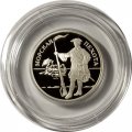 Россия 1 рубль 2005 год - Морская пехота. Эпоха Петра I