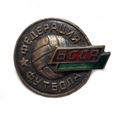 Значок Федерация футбола БССР