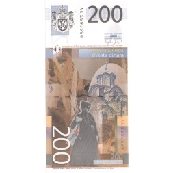 Сербия 200 динар 2005 год - Надежда Петрович, монастырь Грачаница UNC