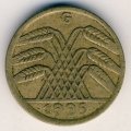 Веймарская республика 5 рейхспфеннигов 1925 год (G)