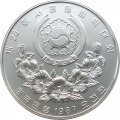 Южная Корея 5000 вон 1987 год - XXIV летние Олимпийские Игры, Сеул 1988 - Олимпийский стадион