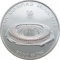 Южная Корея 5000 вон 1987 год - XXIV летние Олимпийские Игры, Сеул 1988 - Олимпийский стадион
