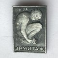 Значок. Государственный Эрмитаж (тип 2)