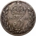 Великобритания 3 пенса 1890 год