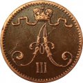 Финляндия 1 пенни 1883 год - Александр III (1881 - 1894) - XF-