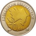 Азербайджан 50 гяпиков 2006 год - Нефтяные вышки UNC