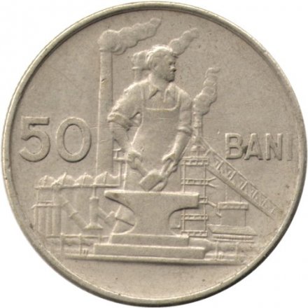 Румыния 50 бани 1955 год