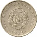Румыния 50 бани 1955 год