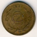 Мексика 2 сентаво 1941 год