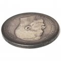 50 копеек 1896 год (АГ) Николай II (1894—1917) - VF