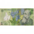 Румыния 1 лей 2005 год - Николае Йорга. Собор в Куртя-де-Арджеше - VF