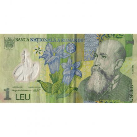 Румыния 1 лей 2005 год - Николае Йорга. Собор в Куртя-де-Арджеше - VF
