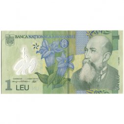 Румыния 1 лей 2005 год - Николае Йорга. Собор в Куртя-де-Арджеше - VF+